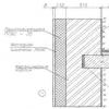 Methodology for thermal engineering calculation of an external wall